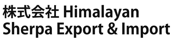 株式会社 Himalayan Sherpa Export & Import